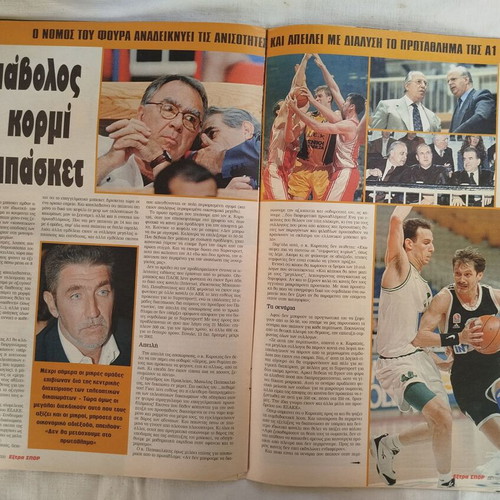 Extra Spor sports magazine like new, two issues No 33 and No 34