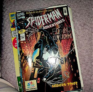 Comic Spiderman τεύχος 8