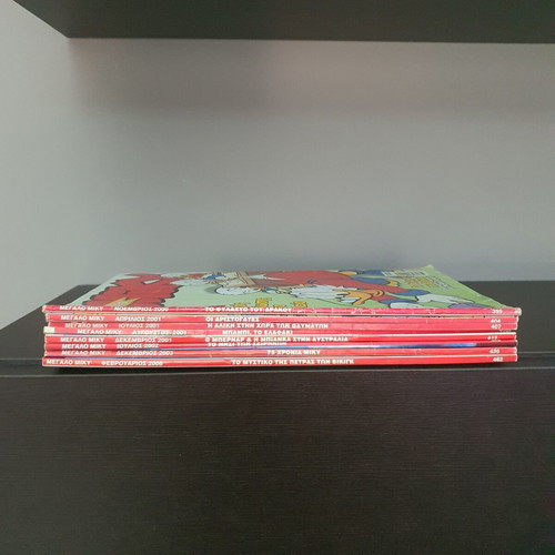 Megalo Miky comics used, pack of 8, Greek language