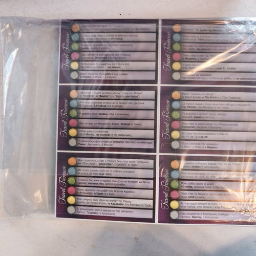 Travel knowledge board game Cosmos like new