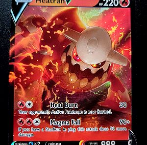 Pokemon Heatran V 025/ 189 από τη συλλογή Astral Radiance 2022 NM
