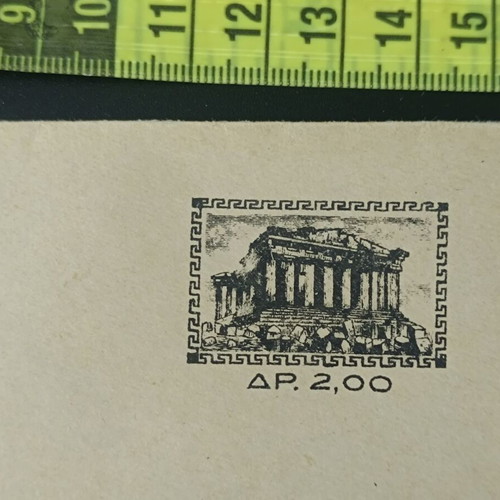 Envelope for Official Correspondence 1930-1934 new, Greece