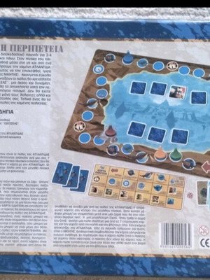 Disney Atlantis The Lost Empire παιχνίδι μεταχειρισμένο, σφραγισμένο