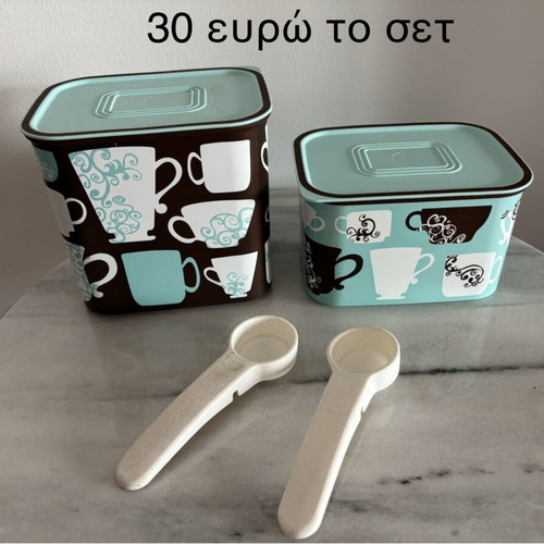 Tupperware coffee and sugar containers with spoons, new