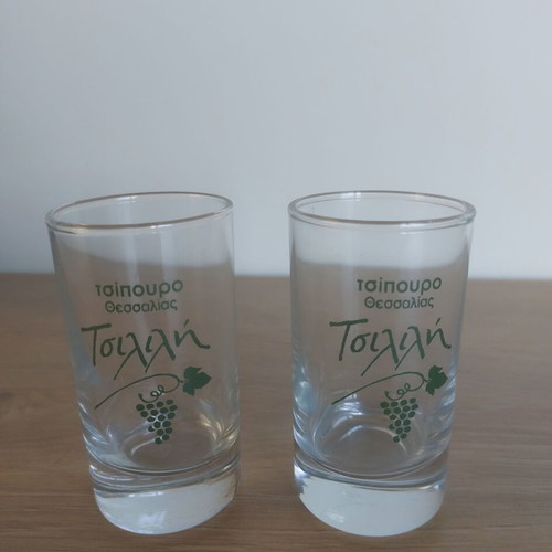 2 Collectible Tsipouro Glasses Tsilili