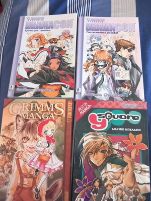 Πακέτο μάνγκα στα ελληνικά like new Drama con 1,2, Grimes manga, Ysquare