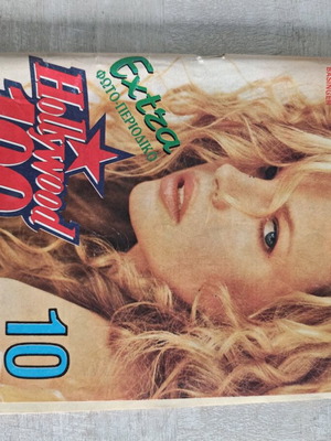 Katerina 556 used magazine without posters