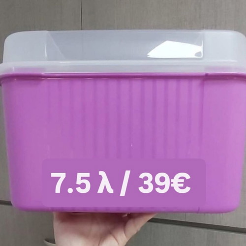 Tupperware Megalo Delis 7.5L container new