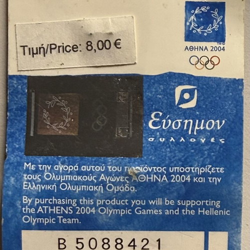 Boxing Athens 2004 Olympic Pin limited edition 15000 mint