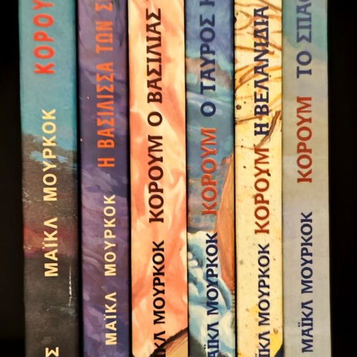 Elric, Corum, Hawkmoon book set by Michael Moorcock, 15 volumes
