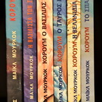 Elric, Corum, Hawkmoon book set by Michael Moorcock, 15 volumes