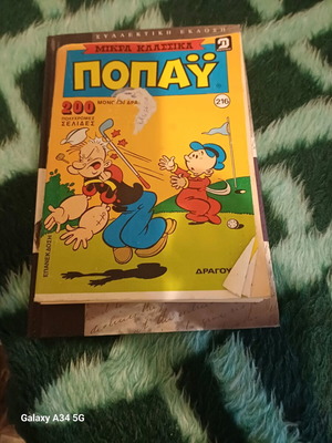 Comic like new