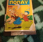 Comic like new