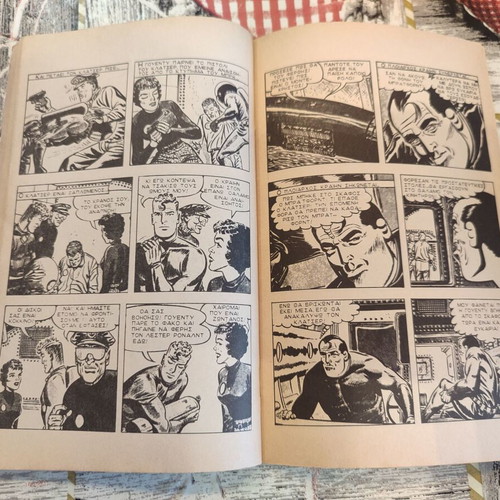 Velos 63 Terzopoulos Editions