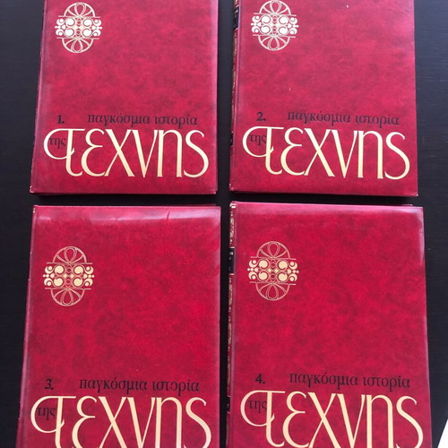 Art books used, 4 hardcover volumes World Art History and 2 Museums