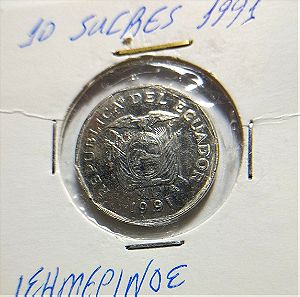 Ισημερινός - Εκουαδόρ Νόμισμα 10 Sucres 1991