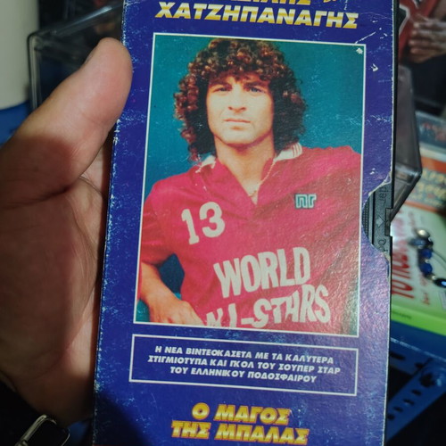 VHS Vasilis Chatzipanagis used, football collectible