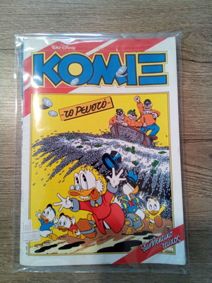 Komix Walt Disney #33 comic book, To Revsto