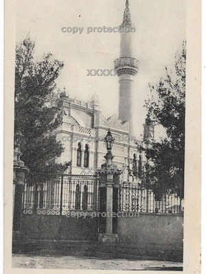 Thessaloniki Yeni Djami postcard used, 1910s vintage