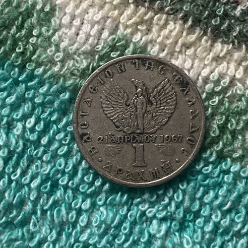 1 Drachma Coin 1971 used