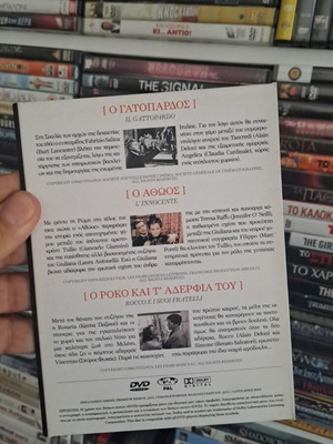 Συλλογή 3 DVD ταινιών Luchino Visconti, κοινωνική δραματική, υπότιτλοι