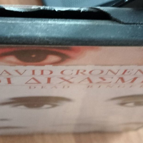 DVD movie pack of 6 classic and artistic films