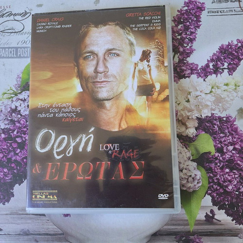 Love & Rage DVD like new, drama movie with subtitles