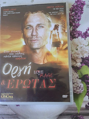 Love & Rage DVD like new, drama movie with subtitles