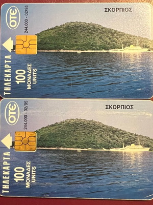 Phone cards used Lefkada Skorpios 02/95, set of 2