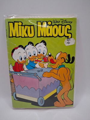 Miky Maous #1304 used