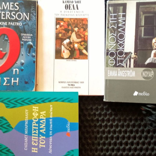 Book bundle of 4 Greek novels including James Patterson and Emma Angstrom
