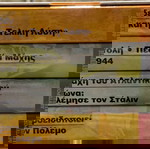  BBC Δεύτερος Παγκόσμιος Πόλεμος Η Συλλογή 12 DVD