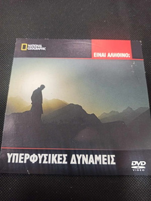 Supernatural Powers DVD like new, documentary with subtitles