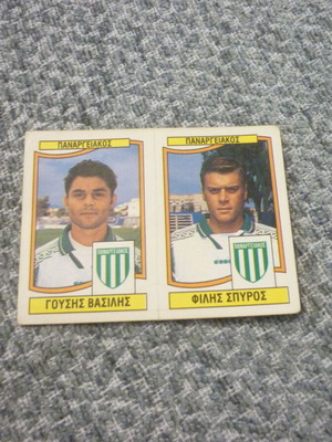 Panini Ελληνικό Ποδόσφαιρο '97 αυτοκόλλητο #443 Α-Β με Γούση και Φίλη