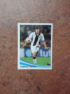 Panini Superleague Ελλάδα 2011 αυτοκόλλητο Νο 406 Πάμπλο Γκαρσία ΠΑΟΚ