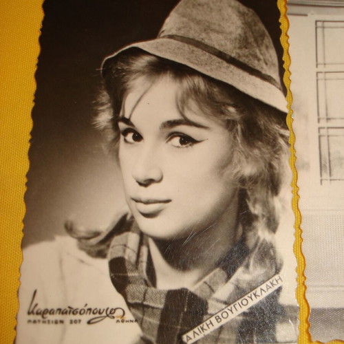 Three black and white photos Aliki Vougiouklaki used