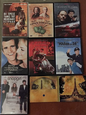 Συλλογή 7 συλλεκτικών ταινιών DVD σαν καινούργια με ελληνικούς υπότιτλους