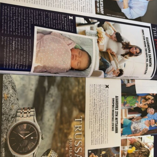 Hello magazine 2016 issue