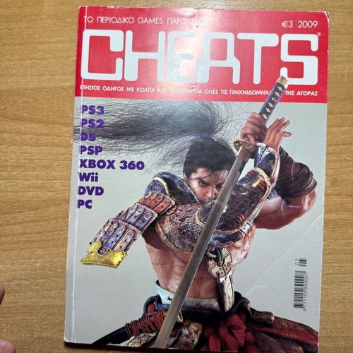 Cheats Magazine Annual Guide 2009 for PS3, PS2, DS, PSP, Xbox 360, Wii, DVD, PC new