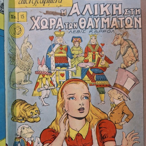 Classics Illustrated used, volume with 13 issues