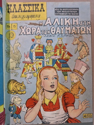 Classics Illustrated used, volume with 13 issues