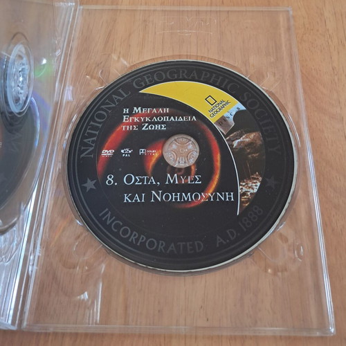 National Geographic The Great Encyclopedia of Life DVD set like new, 8 discs