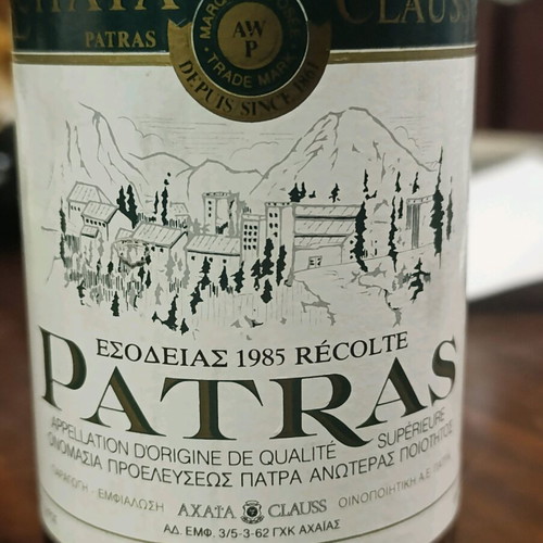 Collectible Patras Achaia Clauss 1985 bottle new