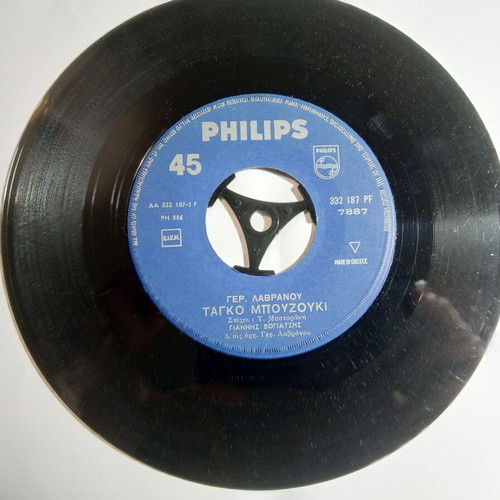 Philips 7887 vinyl record Giannis Vogiatzis – Tango Bouzouki used