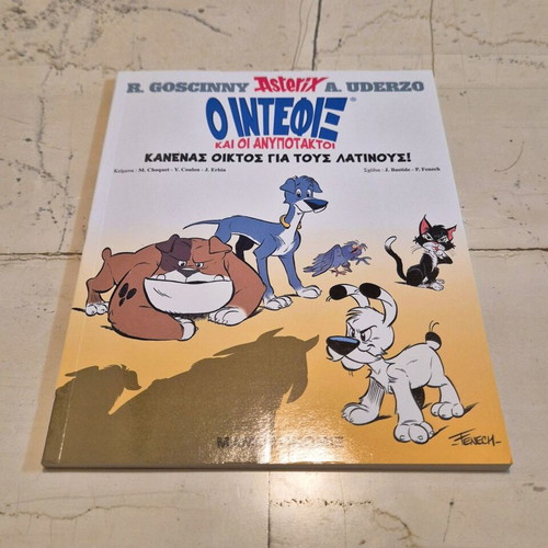 Indefix and the Unyielding Comic No1 like new, No Mercy for the Latins