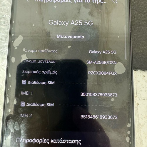 Samsung Galaxy A25 5G 128GB SM-A256B/DSN σετ μητρική πλακέτα και εξαρτήματα μεταχειρισμένο