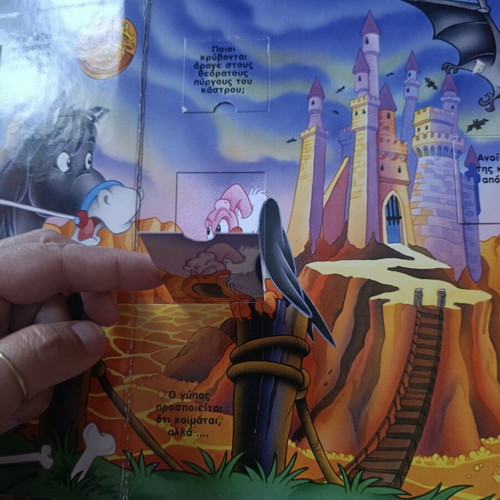 The Castle of Terror book with many flaps