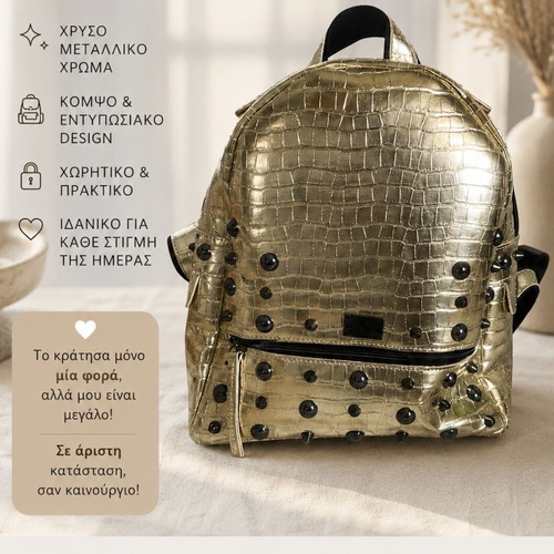 Elena Athanasiou backpack, gold color