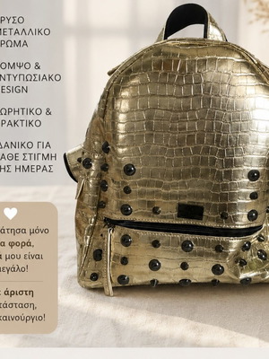 Elena Athanasiou backpack, gold color