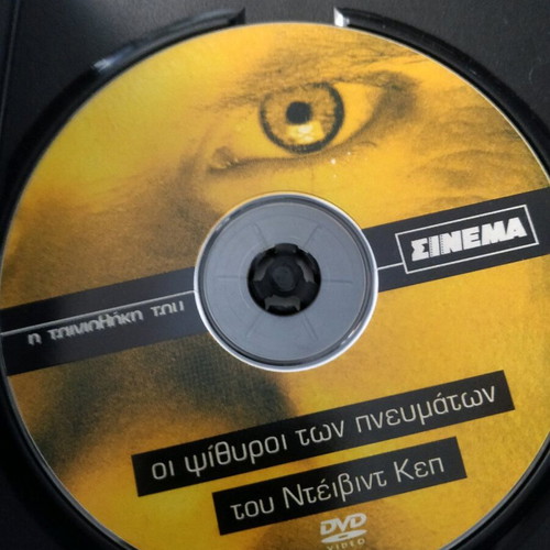 DVD Stir of Echoes used in good condition